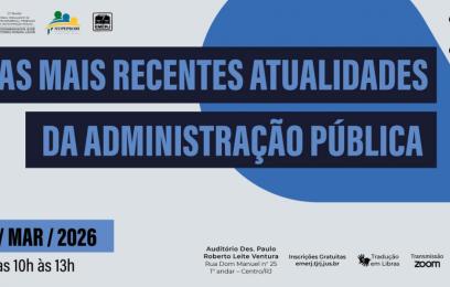 Evento da Emerj "As mais recentes atualidades da Administração Pública"
